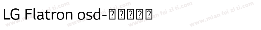 LG Flatron osd字体转换